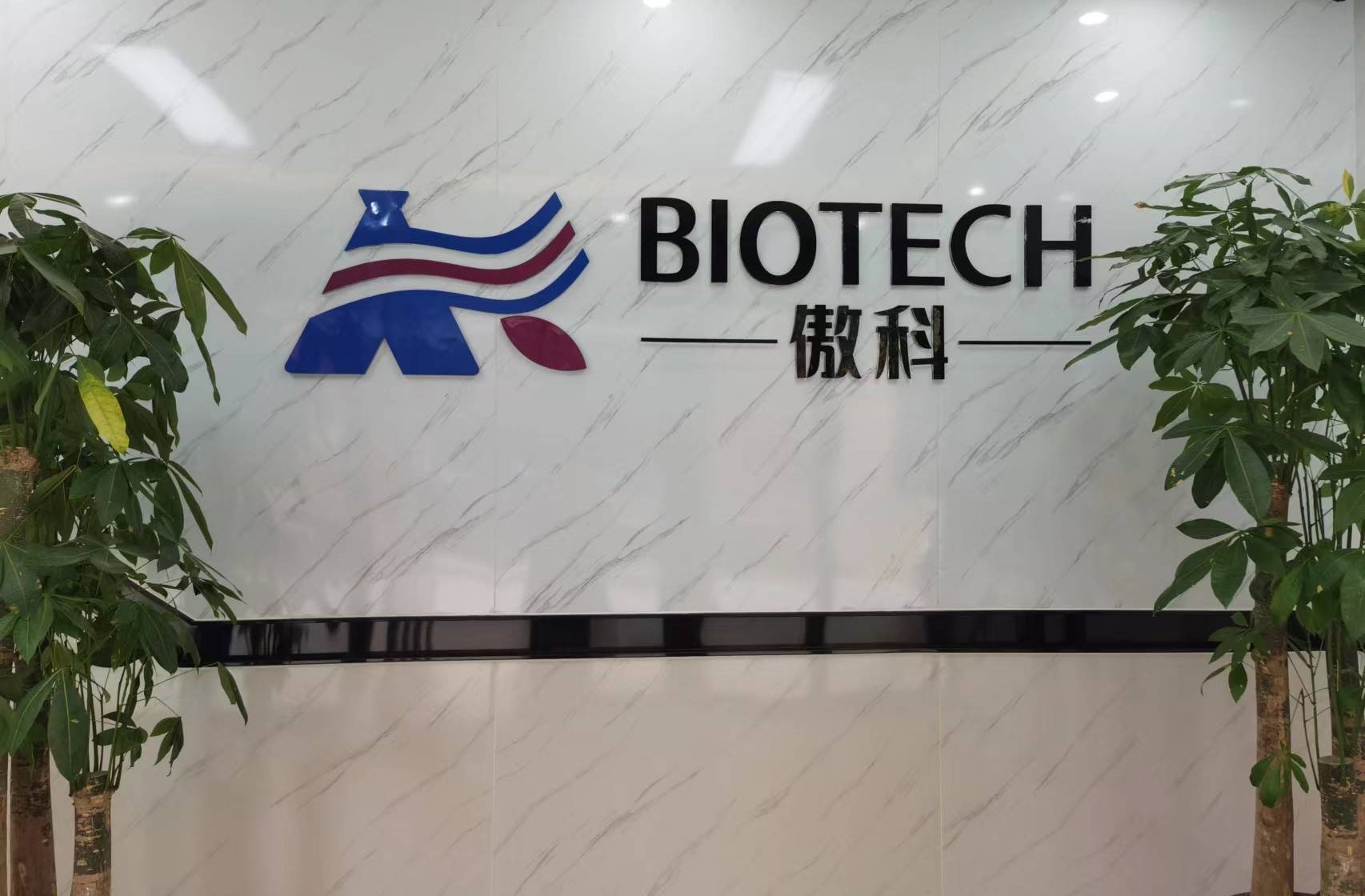 Chiny AK Biotech Co.,Ltd profil firmy